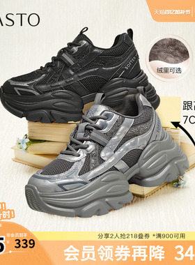 百思图秋冬季新款商场同款老爹鞋时尚运动女休闲鞋B8161DD5