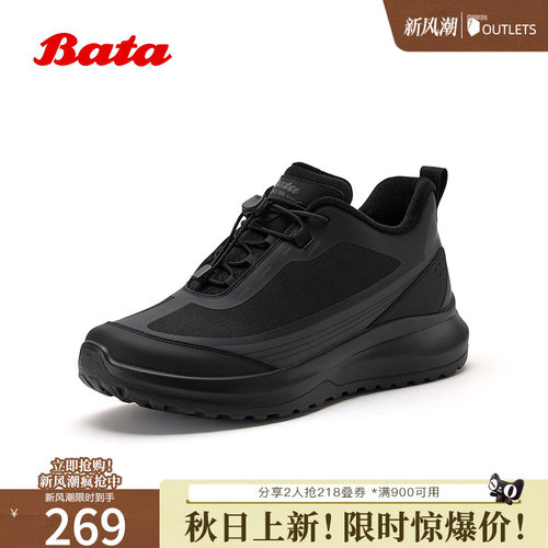 厚底透气舒适通勤运动鞋