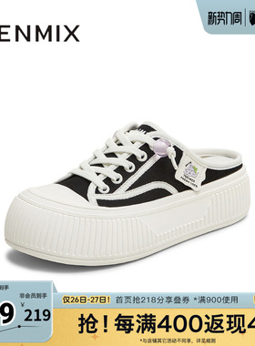 天美意新款商场同款休闲百搭通勤半拖包头女板鞋BL152BH5