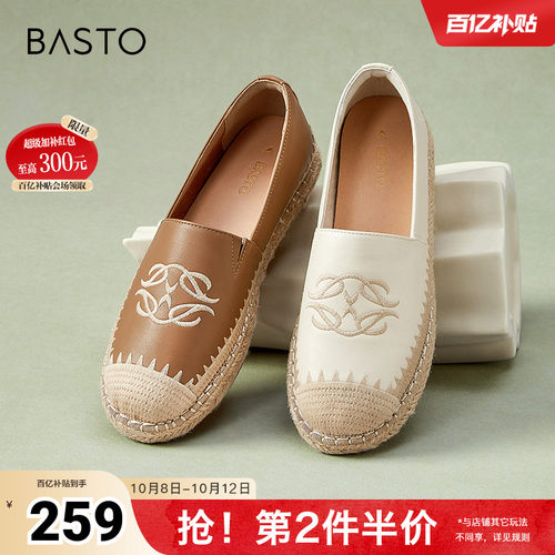 时尚潮流简约舒适