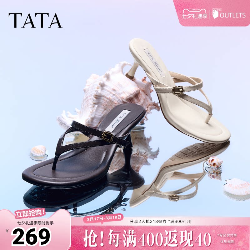 TATA他她超模高跟鞋女鞋夏细跟鞋百搭夹脚鞋度假人字拖鞋7K505BT6