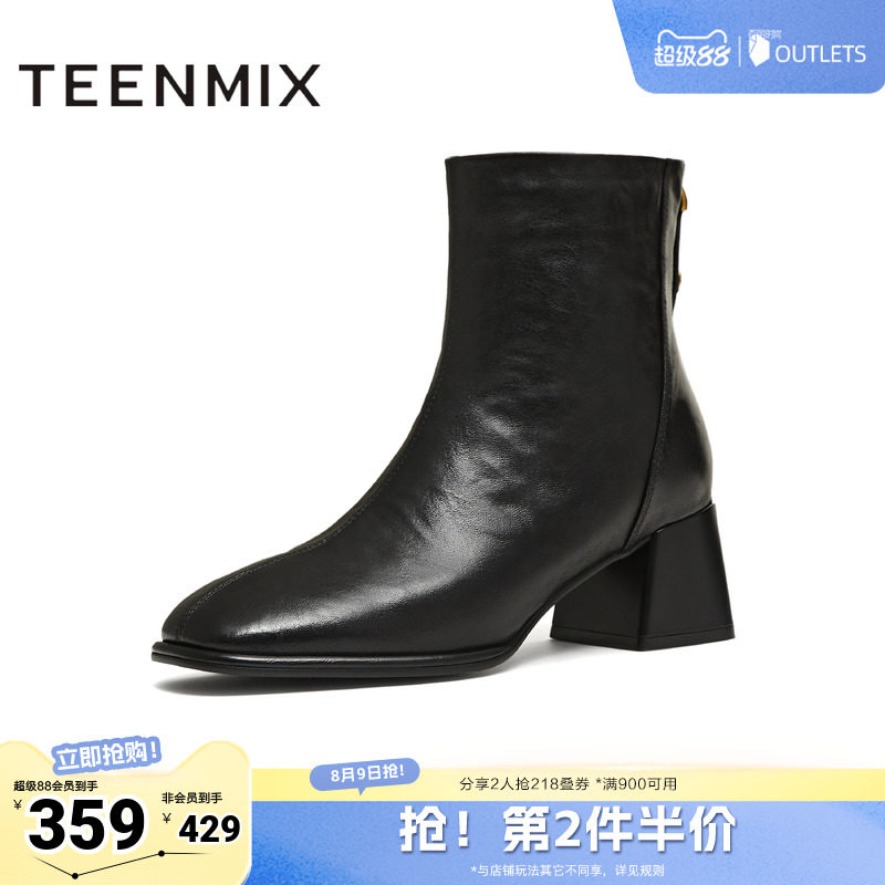 天美意复古粗跟时装靴短靴女鞋子高跟鞋皮靴冬季新款BM011DD5