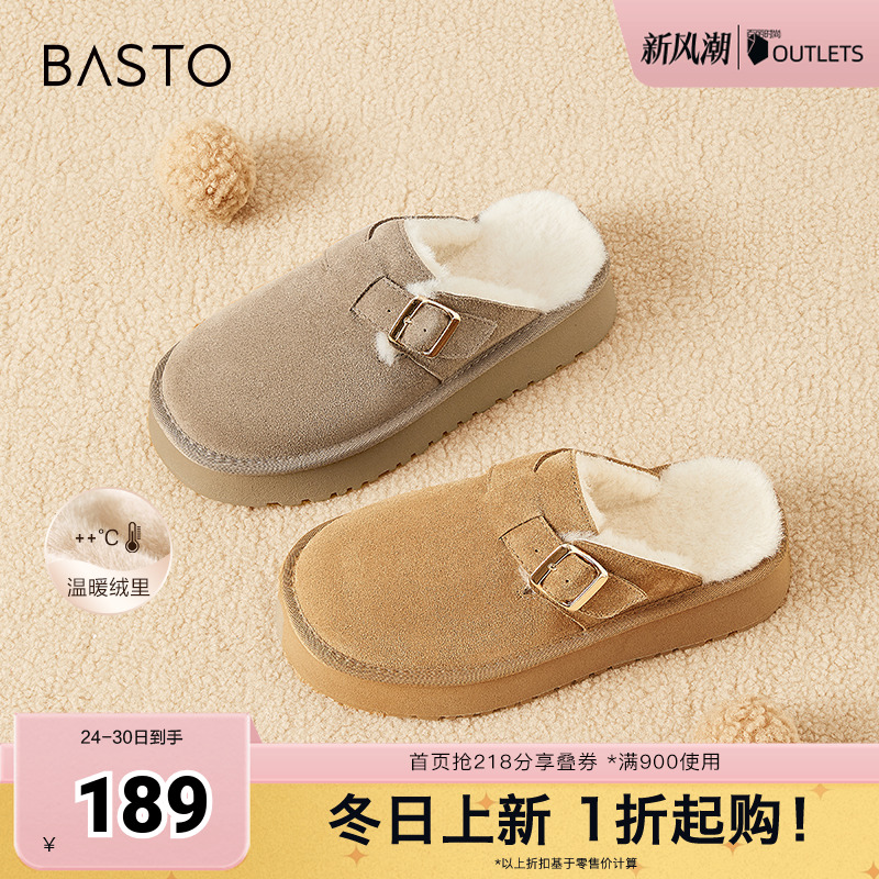 2023复古休闲穆勒鞋毛毛鞋百思图