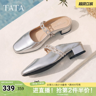 TATA他她一脚蹬凉拖鞋女母亲节外穿穆勒鞋皮质包头拖鞋女CPY01BH6
