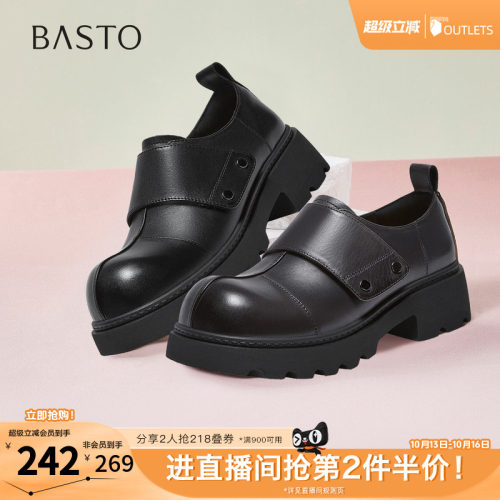 时尚潮流简约舒适