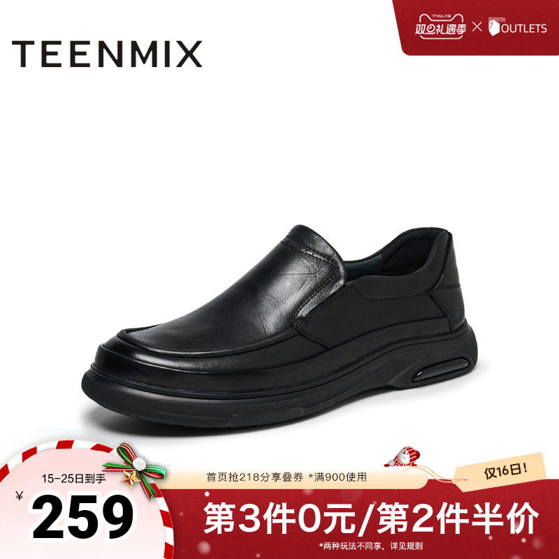 天美意2024冬新款商场同