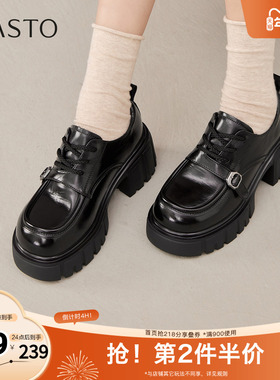 百思图2025秋季新款商场同款牛津鞋复古学院风女单鞋鞋CV180CM5