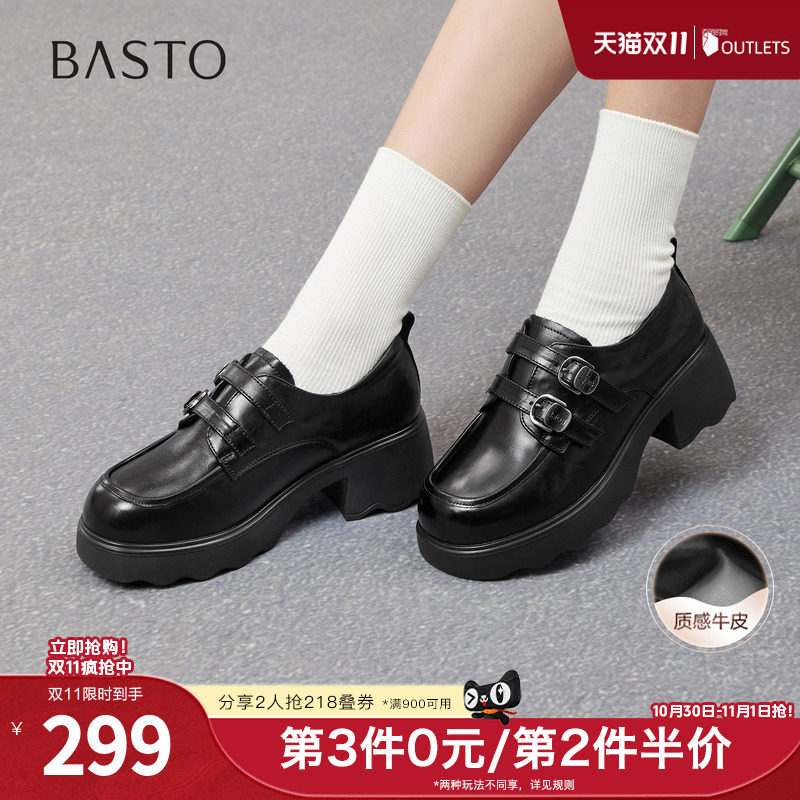 百思图2026春季新款商场同款牛津鞋时尚复古学院风女单鞋CS303AM6