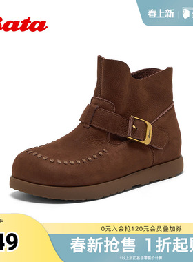 Bata时装靴女2025冬商场新款百搭牛剖皮通勤厚底休闲靴30925DD5