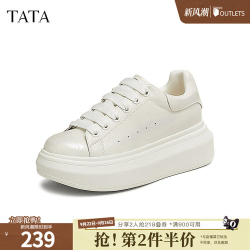 运动休闲厚底女板鞋