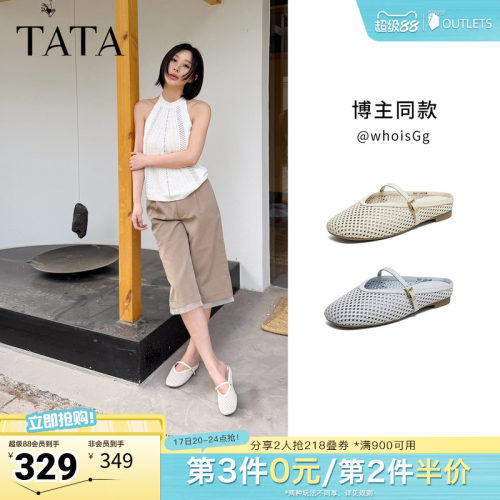 商场同款休闲