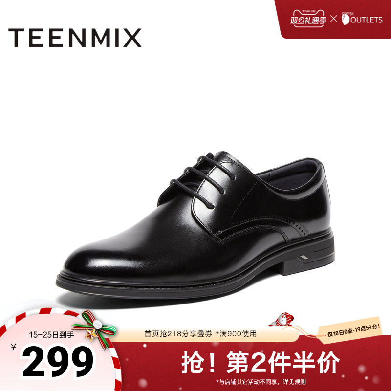 天美意2024秋新款商场同