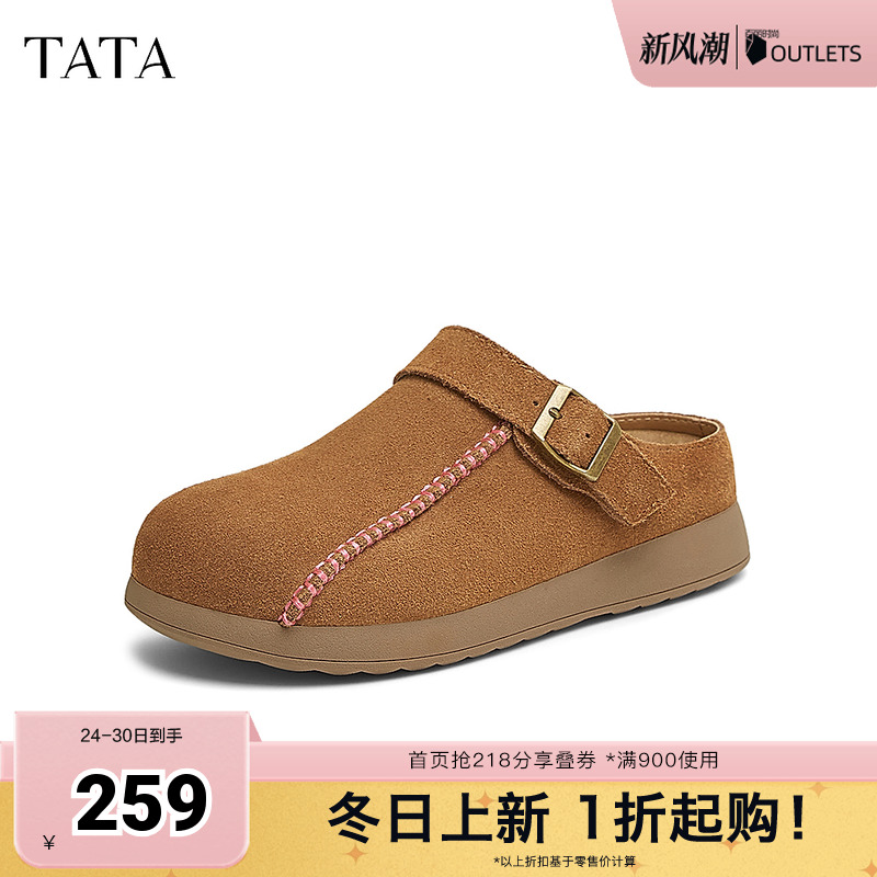 时尚外穿勃肯鞋