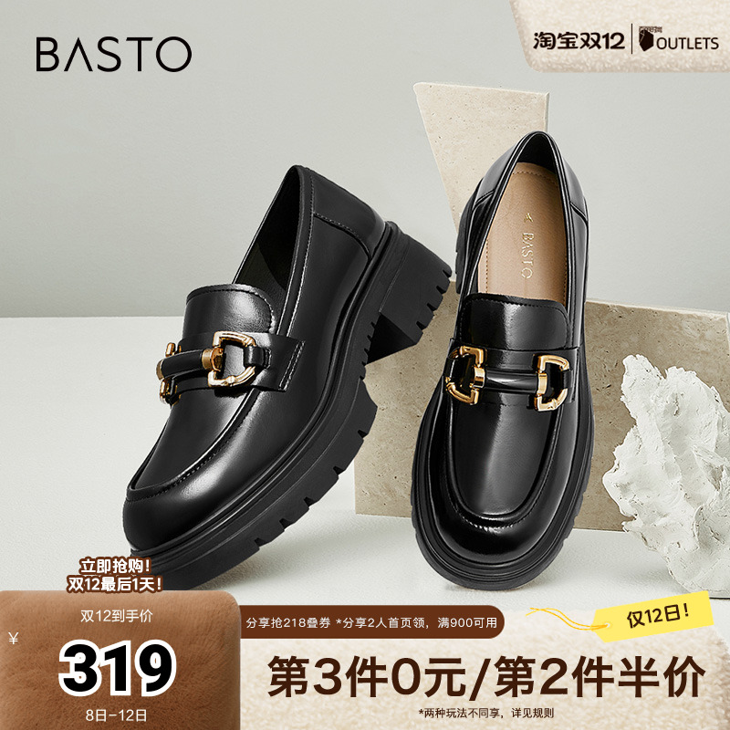 2022松糕乐福鞋百思图