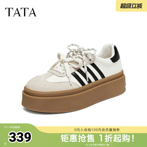 时尚休闲德训鞋