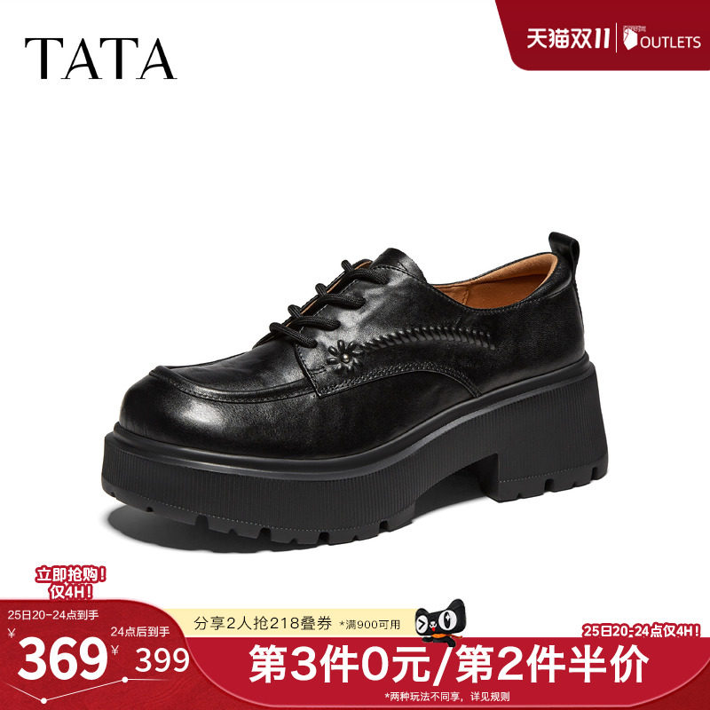TATA他她女鞋秋新款厚底乐福鞋英伦风休闲通勤黑色小皮鞋7OLB2CM6