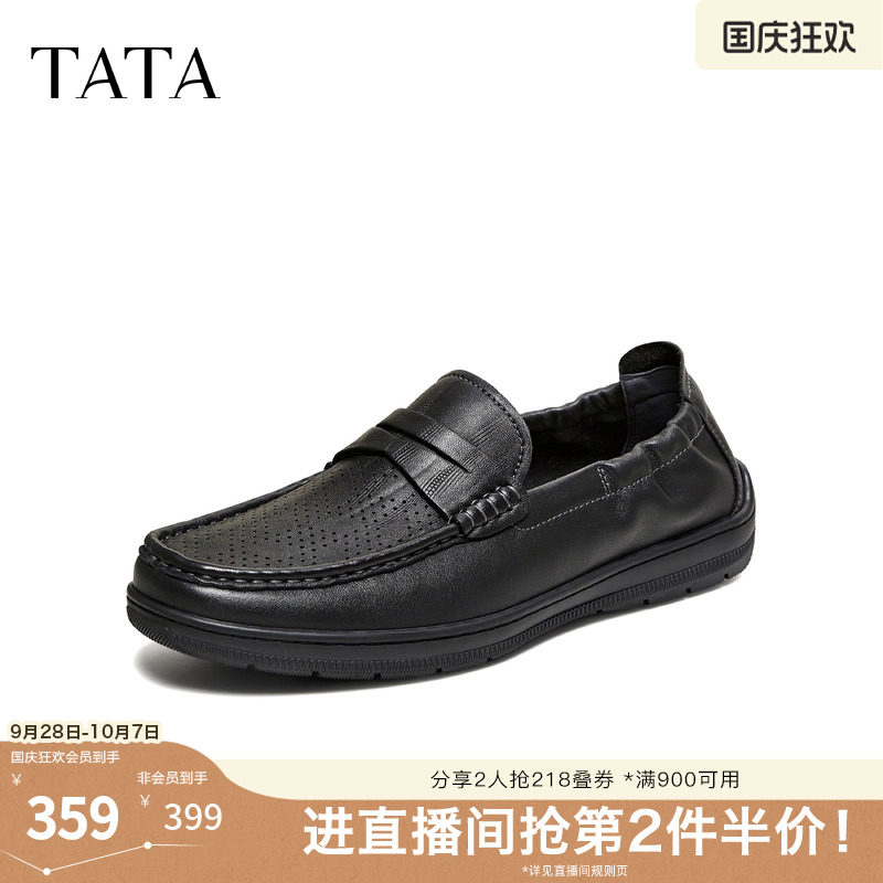 TATA他她男鞋2026夏季新款乐福鞋子透气百搭休闲商务鞋MGQ01BM6