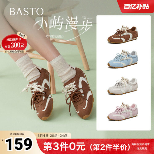 时尚潮流简约舒适