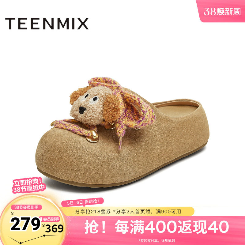 天美意春新款厚底可爱卡通百搭勃肯鞋女包头拖鞋KK054CH5