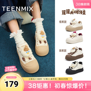 冬新款 子加绒休闲运动板鞋 女鞋 天美意厚底增高丑萌面包小白鞋