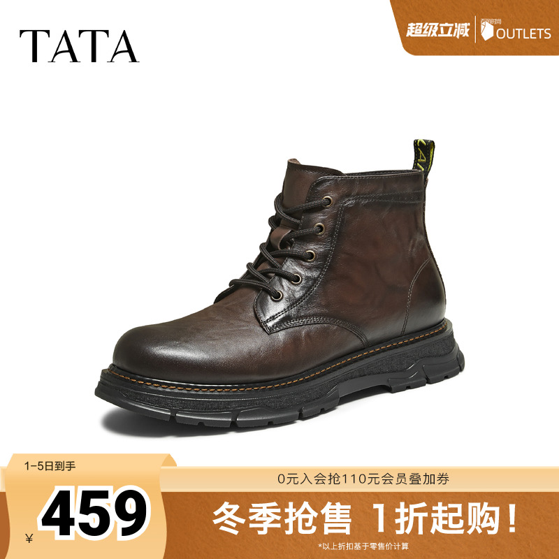 TATA他她男鞋高帮马丁靴2025冬新款短靴工装靴厚底靴子73N40DD5