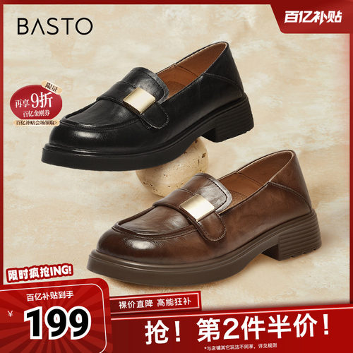 时尚潮流简约舒适