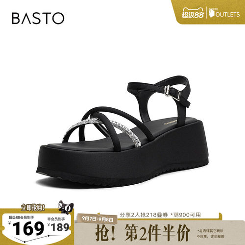 时尚潮流时尚潮流
