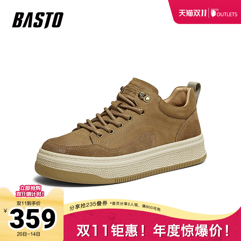 时尚潮流简约舒适