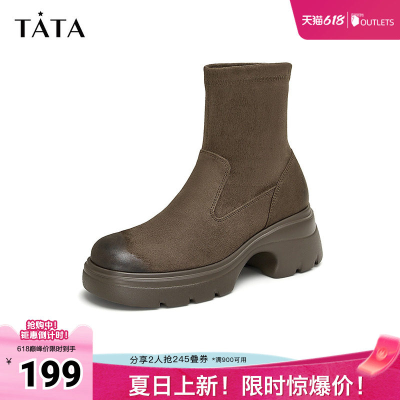 Tata他她棕色厚底弹力靴女靴子显瘦气质短靴冬季新款7DK60DZ4