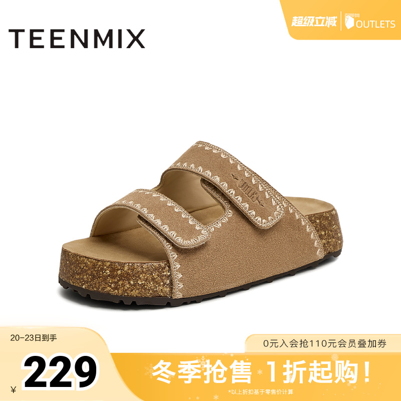 复古海边度假休闲沙滩鞋厚底