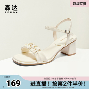 商场同款 森达一字带鞋 女款 夏季 XAN01BL4 粗高跟凉鞋