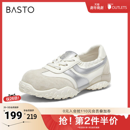 时尚潮流时尚潮流