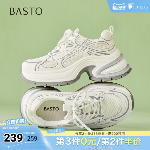 时尚潮流简约舒适