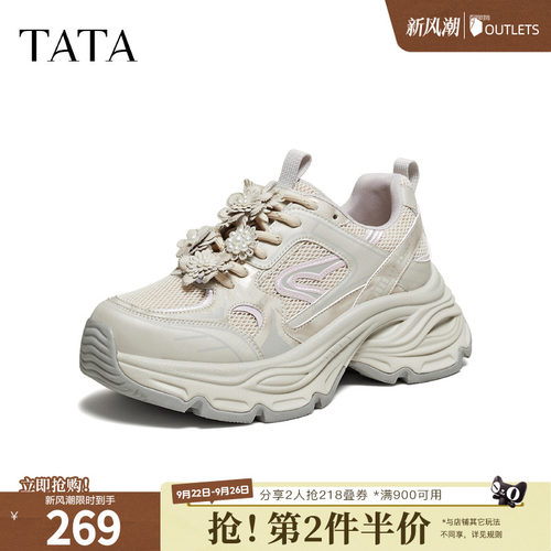 商场同款时尚休闲百搭