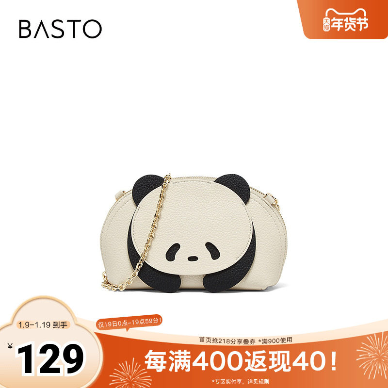 百思图2025夏季新款商场同款时尚卡通贝壳包单间斜挎包女X3323BX5,箱包皮具/热销女包/男包,通用款女包,淘宝优惠券,粉丝福利购,淘宝优惠卷