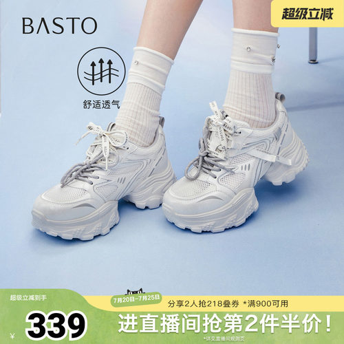 时尚潮流简约舒适