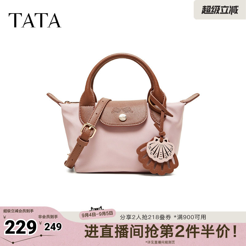 TATA他她女包2026夏季新款手拿包商场同款简约通勤手提包X3576BX6图片