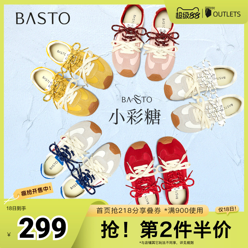 时尚潮流简约舒适