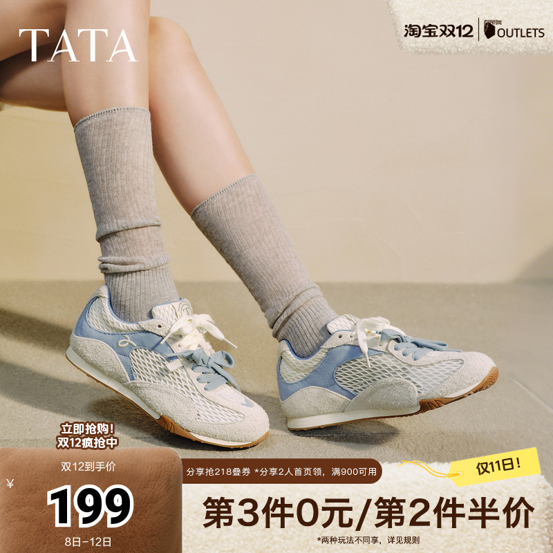 休闲阿甘鞋女运动鞋