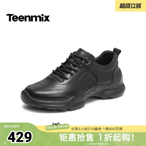 商务休闲，帅气百搭