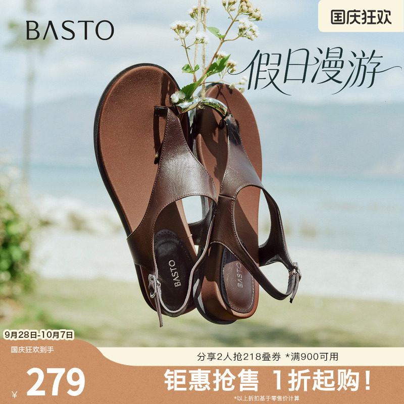 【假日漫游】百思图26夏新款坡跟夹趾一字带罗马凉鞋休闲厚底女鞋图片