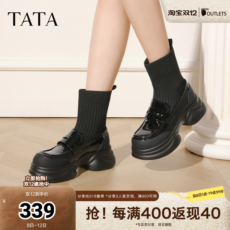 TATA/他她2024冬时尚简