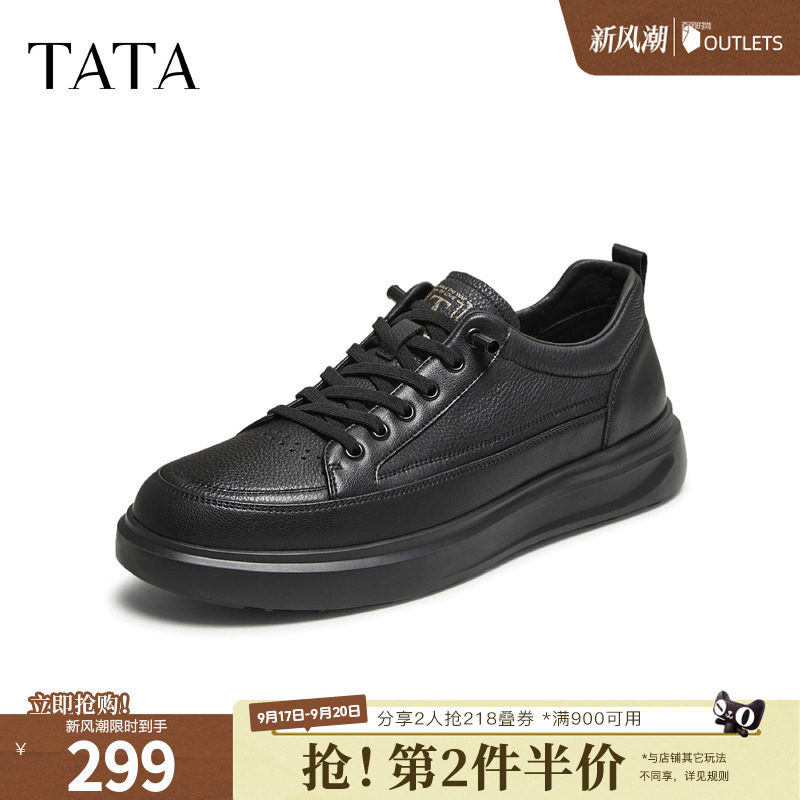TATA他她男鞋秋季休闲鞋男士时尚新款简约百搭黑色板鞋子VNN01CM5图片