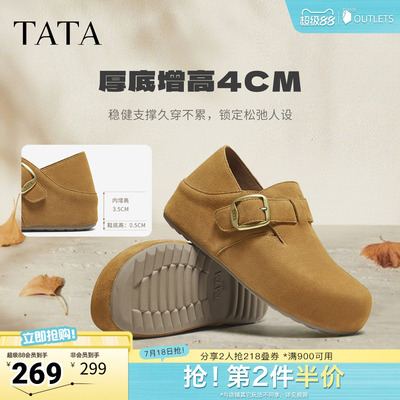 TATA他她女鞋2025秋季勃肯鞋外穿时尚休闲百搭新款鞋子4XN01CM5