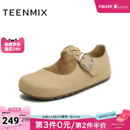 休闲平底复古百搭