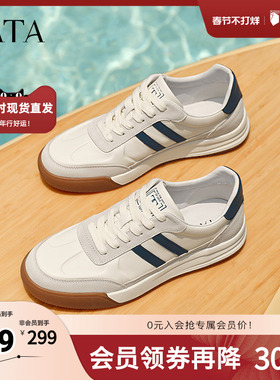 TATA他她休闲复古德训鞋男鞋厚底商务板鞋小白鞋2025新款VLE01AM5