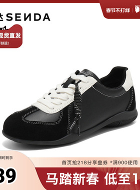 森达德训鞋女2025秋季新款户外运动跑步休闲板鞋ZTH80CM5