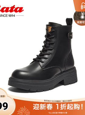 Bata英伦马丁靴女冬商场新款牛皮粗跟增高百搭短筒靴AGC41DD4