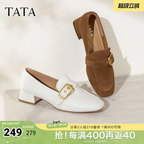 时尚休闲女乐福鞋