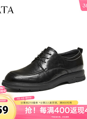 TATA他她男鞋2026春季商场同款纯色舒适百搭黑色皮鞋新款OFX01AM6